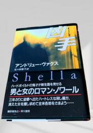 凶手（Shella）