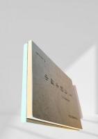 中野を読む 江戸文献史料集  1,2 2冊