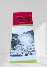 第一ホテル（川湯温泉）案内