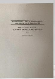 Die Russelkafer auf den Ogasawara-Inseln（小笠原諸島のゾウムシ類）