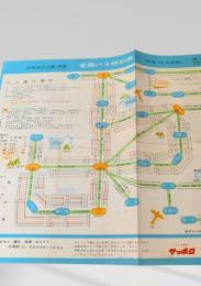 阿寒国立公園・周遊 定期バス時刻表（昭和35年度版）
