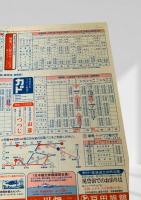 バス時刻表（昭和57年5月1日改正 阿寒国立公園・知床国立公園）
