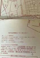 釧路市案内図