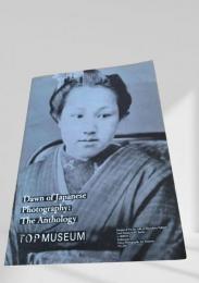 Dawn of Japanese Photography The Anthology