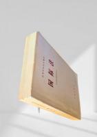 国際法（高等学校法学教材）