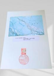 5万分の1地形図 大楽毛 ①