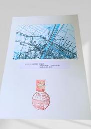 5万分の1地形図 大楽毛 ④