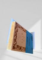 百科全書