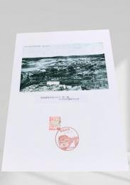 釧路鉄道業所絵はがき 第二編②