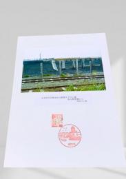 太平洋石炭販売知人駅取り下ろし線 2018.6.26