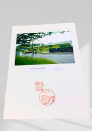 太平洋石炭販売春採駅 2018.6.26