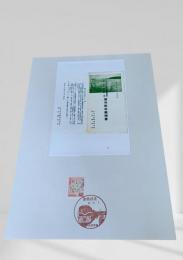釧路石炭積込施設 慶功記念絵葉書