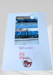 連接構造の石炭車 春採駅構内にて 2017.10.30