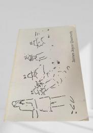 James Joyce Quarterly ジェイムズ・ジョイス・クォータリー 第27巻第3号 (1990年春)