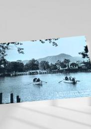 中島公園（札幌）絵葉書