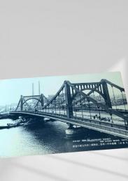 清洲橋と深川方面遠望（東京絵葉書）