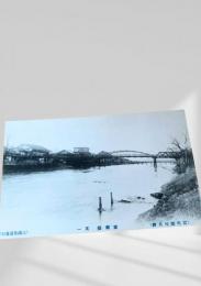 岩代梁川 橋風景