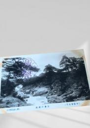 中尊寺五串の渓流