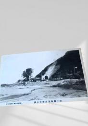 鼠ヶ関見物山付近泉