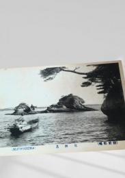 松島 化粧島