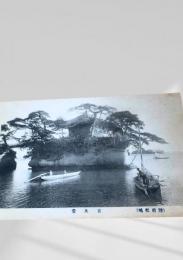 松島 五大堂
