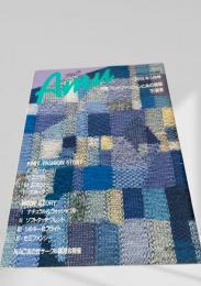 Amu 1991年3月号