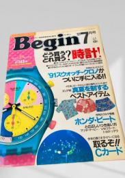 Begin 1991年7月号
