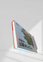 広瀬家の人びと