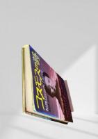 コスモスの詩 松花江ことばは流れて