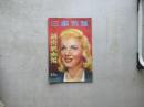 週刊朝日　臨時増刊「新春映画号」　昭和１３年１２月20日