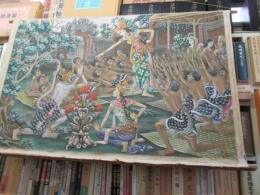バリ絵画・中央で立つ女性主人公に向かって数十人の中座している人々が手を高く捧げている歓喜の画