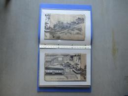 嘉永安政年間記憶覚書　（会津若松城下の町並・一部地域）56図