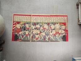 俳優見立相撲　やくしゃみたてすもふ　三枚組