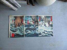 版画　帝國艦隊豊島ニ支那艦ヲ破ル　三枚続き