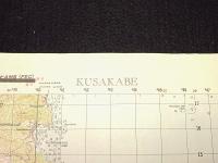 地形図　四国　香川　草壁(左側　小豆郡)　50000分の1　1枚