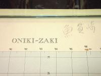 地形図　九州　熊本　魚貫崎　50000分の1　1枚