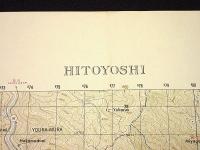 地形図　九州　熊本　人吉(左端)　50000分の1　1枚