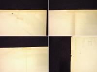 地形図　寒霞渓北東(地図自体は兵庫県姫路市家島諸島) 25000分の1　日本語表記なし　1枚