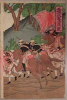 錦絵　平壌ニ我軍清兵ヲ追　3枚続
