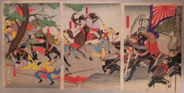 錦絵 大日本帝国陸軍九連城大勝利之図 3枚続(二代目歌川國虎画) / 古書
