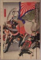 錦絵　大日本帝国陸軍九連城大勝利之図　3枚続