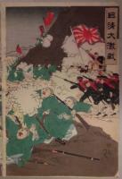 錦絵　日清大激戦　我陸兵第二軍及ビ海軍於旅順口大戦争之図　3枚続
