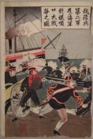 錦絵　日清大激戦　我陸兵第二軍及ビ海軍於旅順口大戦争之図　3枚続