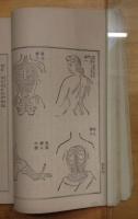 細君のつとめ