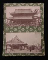 第十回関西府県連合共進会　名古屋開府三百年祭記念絵葉書　12枚続き