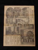 号外　長春・寛城子・南嶺画報　半田本社写真課員撮影(21日)　1.吉林方面へ出征した満洲独立守備隊他　1枚