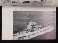 海と空　各国新鋭艦艇号　第16巻第1～3号　1957年1.2.3月合併