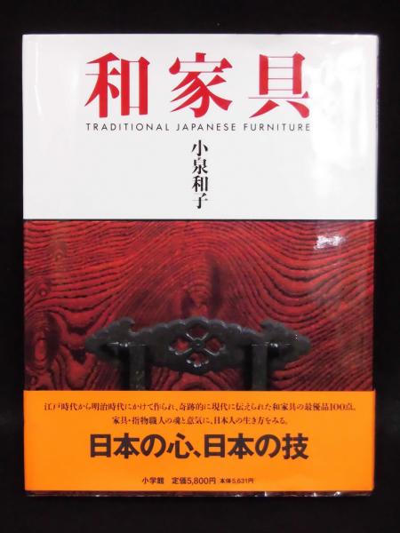 篠原一男 展覧会 ポスター・チラシ・パンフレット （第十三回文学 