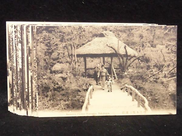 掛け軸 海軍大将 山本英輔(鹿児島) / 古書ふみくら須賀川店
