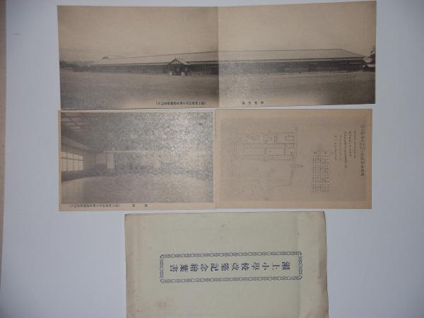 江戸城 その全容と歴史(西ヶ谷恭弘著) / 岡田書店 / 古本、中古